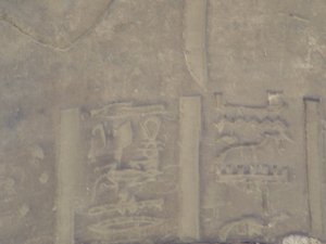 Photo »D05_7262« of the Edfu-Project.