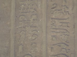 Photo »D05_7265« of the Edfu-Project.