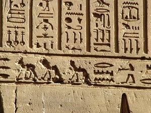 Photo »D05_0461« aus dem Edfu-Projekt.