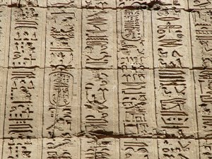 Photo »D05_0927« aus dem Edfu-Projekt.