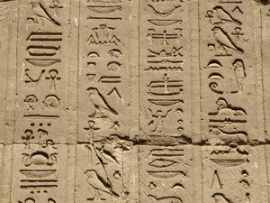 Photo »D05_1296« aus dem Edfu-Projekt.