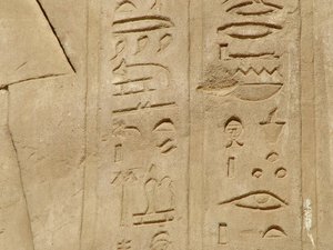 Photo »D05_5991« of the Edfu-Project.