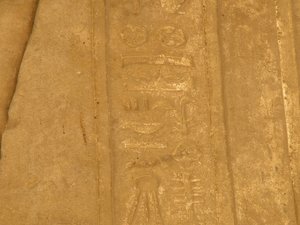 Photo »D05_6007« of the Edfu-Project.