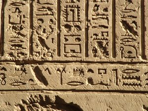 Photo »D05_0454« aus dem Edfu-Projekt.