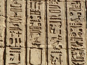 Photo »D05_0739« aus dem Edfu-Projekt.
