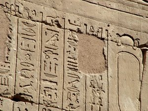 Photo »D05_1622« aus dem Edfu-Projekt.