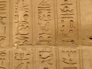 Photo »D05_1968« aus dem Edfu-Projekt.
