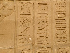 Photo »D05_1980« aus dem Edfu-Projekt.