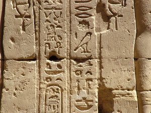Photo »D05_2170« aus dem Edfu-Projekt.