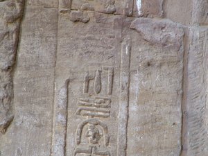Photo »D05_4279« of the Edfu-Project.