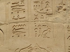 Photo »D05_6087« of the Edfu-Project.