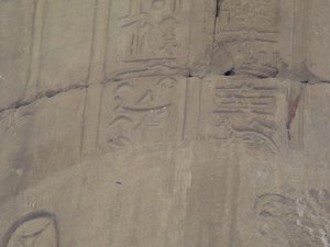 Photo »D05_7254« of the Edfu-Project.