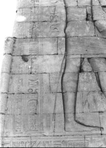 Photo »1064« of the Edfu-Project.