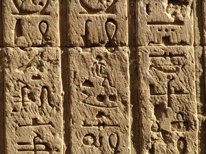 Photo »D05_0355« aus dem Edfu-Projekt.