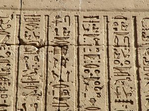 Photo »D05_0684« aus dem Edfu-Projekt.