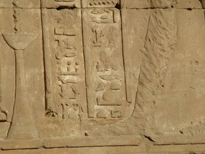 Photo »D05_3682« of the Edfu-Project.