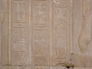 Photo »D05_3949« of the Edfu-Project.