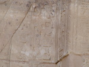 Photo »D05_4164« of the Edfu-Project.