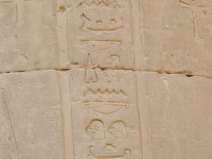 Photo »D05_5102« of the Edfu-Project.