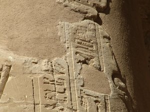 Photo »D05_6895« of the Edfu-Project.