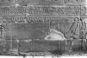 Photo »216« aus dem Edfu-Projekt.