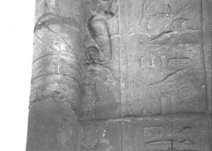Photo »3814« of the Edfu-Project.