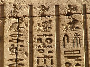Photo »D05_0357« aus dem Edfu-Projekt.