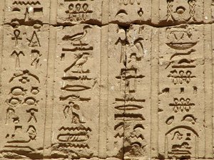 Photo »D05_1513« aus dem Edfu-Projekt.