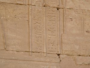 Photo »D05_4310« of the Edfu-Project.
