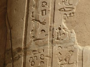 Photo »D05_5933« of the Edfu-Project.