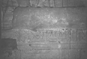 Photo »1709« of the Edfu-Project.