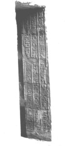 Photo »3213« aus dem Edfu-Projekt.