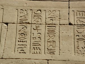 Photo »D03_0545« aus dem Edfu-Projekt.