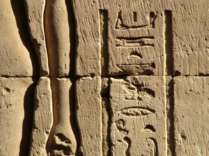 Photo »D05_0560« aus dem Edfu-Projekt.