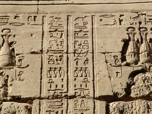 Photo »D05_1008« aus dem Edfu-Projekt.