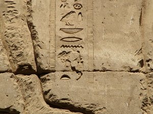 Photo »D05_1353« aus dem Edfu-Projekt.