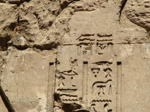 Photo »D05_1436« aus dem Edfu-Projekt.