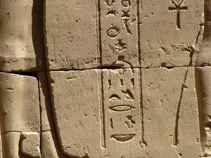 Photo »D05_2218« aus dem Edfu-Projekt.