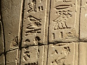 Photo »D05_6166« of the Edfu-Project.