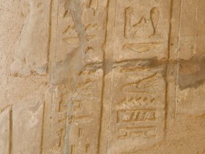 Photo »D05_6219« of the Edfu-Project.