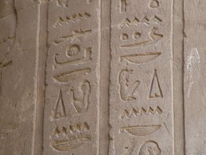 Photo »D05_7019« of the Edfu-Project.