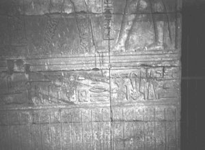 Photo »1702« of the Edfu-Project.