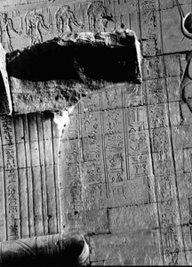 Photo »2236« of the Edfu-Project.