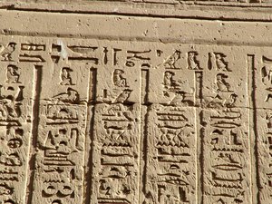 Photo »D05_0673« aus dem Edfu-Projekt.