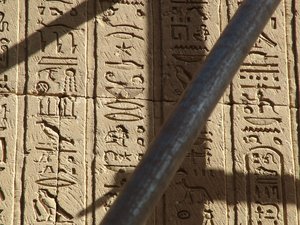 Photo »D05_0837« aus dem Edfu-Projekt.