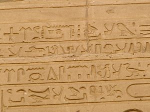 Photo »D05_1816« aus dem Edfu-Projekt.