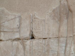 Photo »D05_5159« of the Edfu-Project.