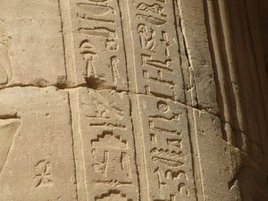 Photo »D05_6823« of the Edfu-Project.