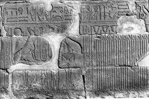 Photo »207« aus dem Edfu-Projekt.