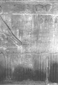 Photo »3959« of the Edfu-Project.